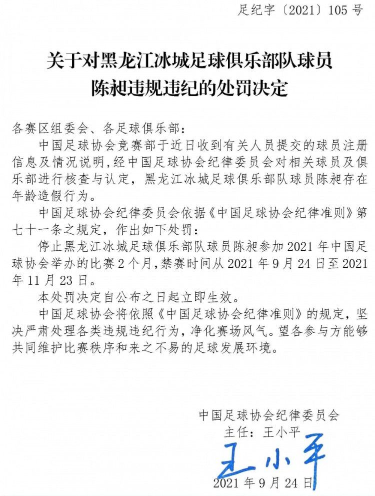 第39分钟，萨卡右路得球突入禁区，晃开角度后左脚抽射被卡明斯基扑出，随即防守球员将球解围。